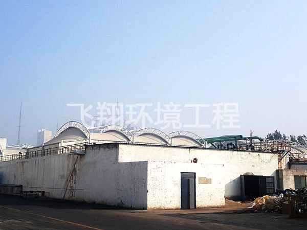 河北磁縣鴻泰煤化工膜結構污水池加蓋